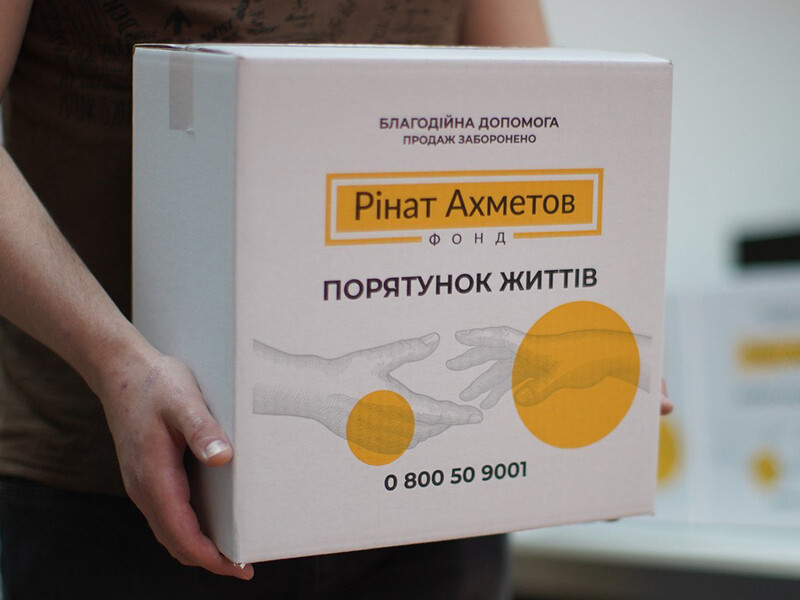 Переселенці в Пантаївці Кіровоградської області отримують продуктові набори від Фонду Ріната Ахметова