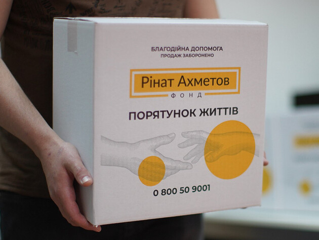 Переселенцы в Пантаевке Кировоградской области получают продуктовые наборы от Фонда Рината Ахметова 