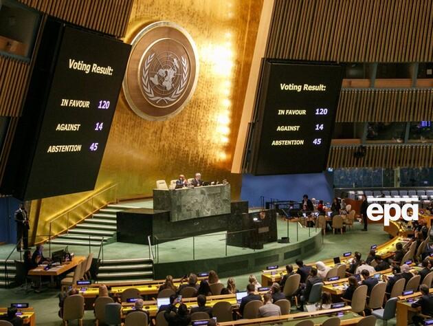 Генасамблея ООН ухвалила резолюцію, яка закликає до негайного перемир'я на Близькому Сході. Терористів ХАМАС у документі не згадано