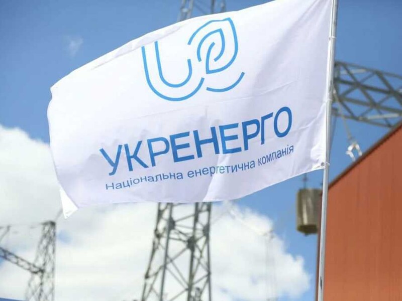 "Укрэнерго" накопило более 32 млрд грн задолженности перед "Гарантированным покупателем"