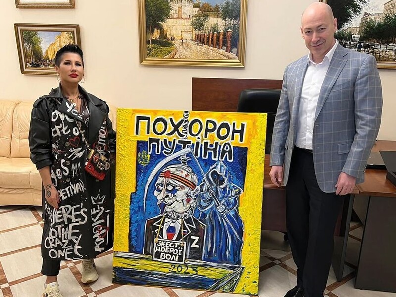 Художниця Третьяк і Гордон на аукціоні продають картину "Похорон Путіна". Усі гроші від продажу спрямують на дрони для ЗСУ