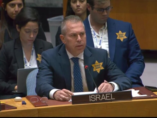 Делегація Ізраїлю прийшла на засідання Радбезу ООН із жовтими зірками Давида. Відео