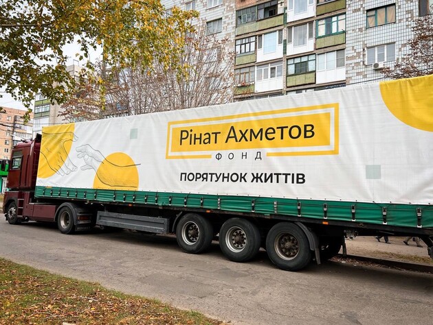 В Краматорск направляются 4 тыс. продуктовых наборов от Фонда Рината Ахметова