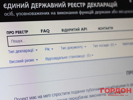 В НАБУ по итогам проверки электронных деклараций открыто еще одно уголовное производство 