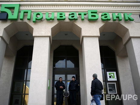 Минфин: Национализация 