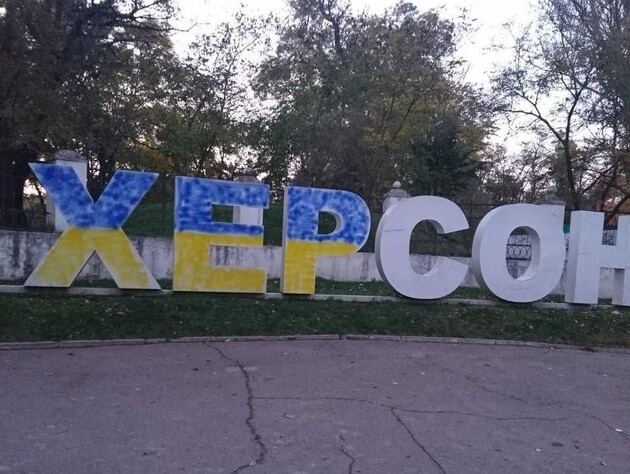 Дневник оккупации херсонца Клочко: Вечером слушали новости украинского радио. Наши взяли под плотный контроль все переправы на левый берег, кольцо вокруг Херсона замыкается