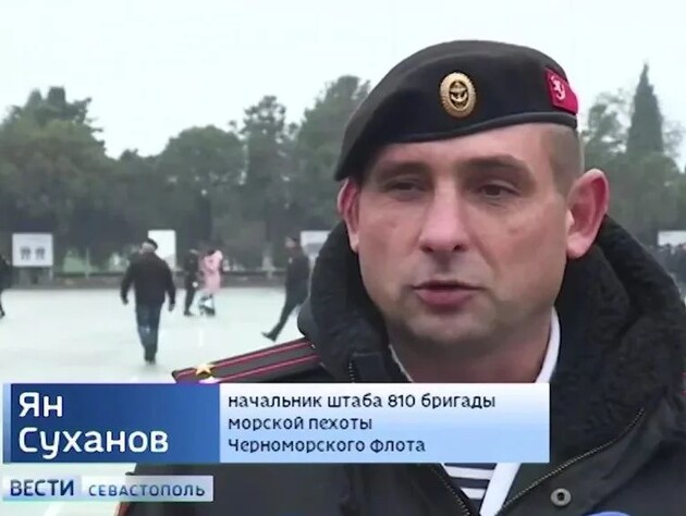 Умер начальник штаба 810-й бригады морской пехоты ЧФ РФ, который был ранен во время украинской атаки в мае