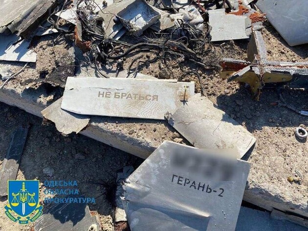 Силы обороны Украины сбили четыре дрона Shahed за ночь – Генштаб