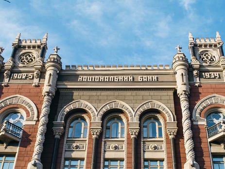 В НБУ причиной снижения курса гривны назвали спад экспорта 