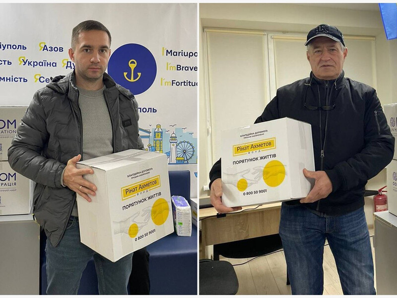 Маріупольці в Івано-Франківську отримують продуктові набори від Фонду Ріната Ахметова