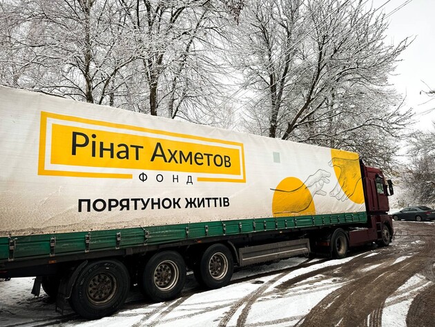В Черкасскую область Фонд Рината Ахметова отправил 4 тыс. продуктовых наборов для переселенцев 