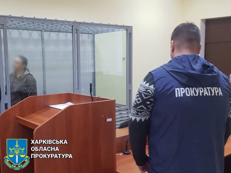 Суд призначив 15 років ув'язення експоліцейській із Харківської області за колабораціонізм