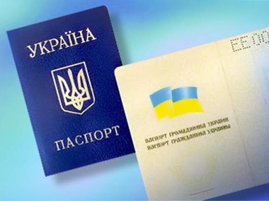 Миграционная служба: Россия не имеет права лишать жителей Крыма украинского гражданства