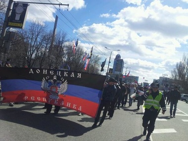 В Донецке на пророссийский митинг собралось около 500 человек