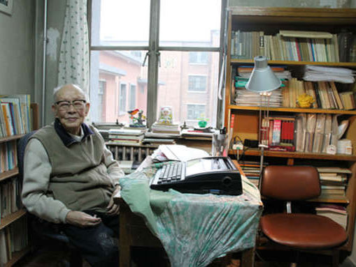 Скончался автор латинской транскрипции китайских иероглифов Чжоу Югуан