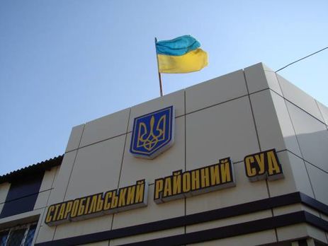 Суд начнет рассмотрение дела Ефремова 16 января в Луганской области &ndash; Генпрокуратура