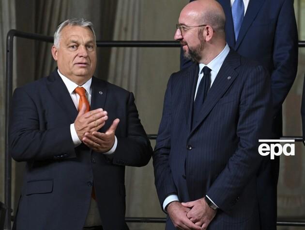 Орбан закликав Мішеля не виносити на порядок денний саміту ЄС у грудні рішення щодо України – ЗМІ