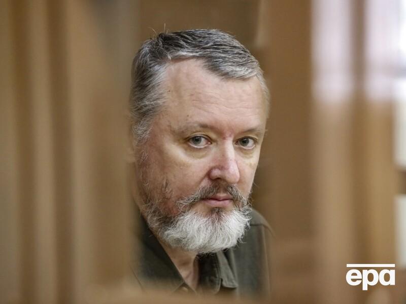 Терориста Гіркіна, який оголошував про участь у виборах президента РФ, суд у Москві залишив у СІЗО ще на пів року