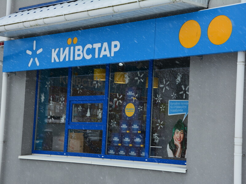 В "Киевстаре" подтвердили мощную хакерскую атаку на компанию, которая вызвала сбой в сети 