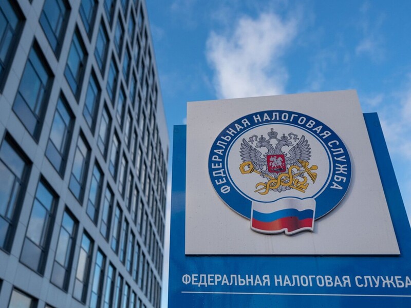 Специалисты ГУР сломали федеральную налоговую службу РФ