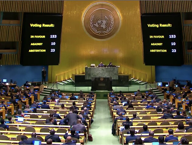 Генассамблея ООН приняла новую резолюцию о прекращении огня в Газе. Украина воздержалась 