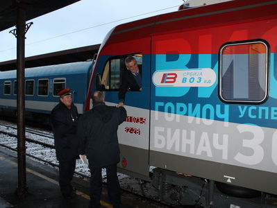 Поезд из Белграда не поехал в Косово из-за возможных провокаций