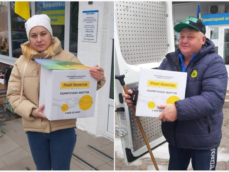 У Черкасах триває видавання допомоги від Фонду Ріната Ахметова для переселенців із Луганської області