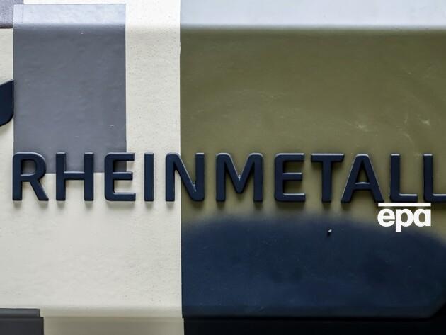 Німецький концерн Rheinmetall передасть десятки тисяч снарядів для ЗСУ