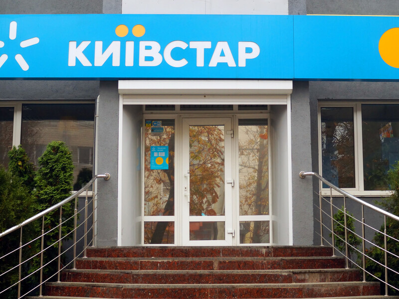 "Київстар" після масштабного збою скасовує наступну плату за тариф для абонентів