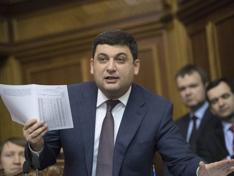 Гройсман поручил развивать украинский раздел 