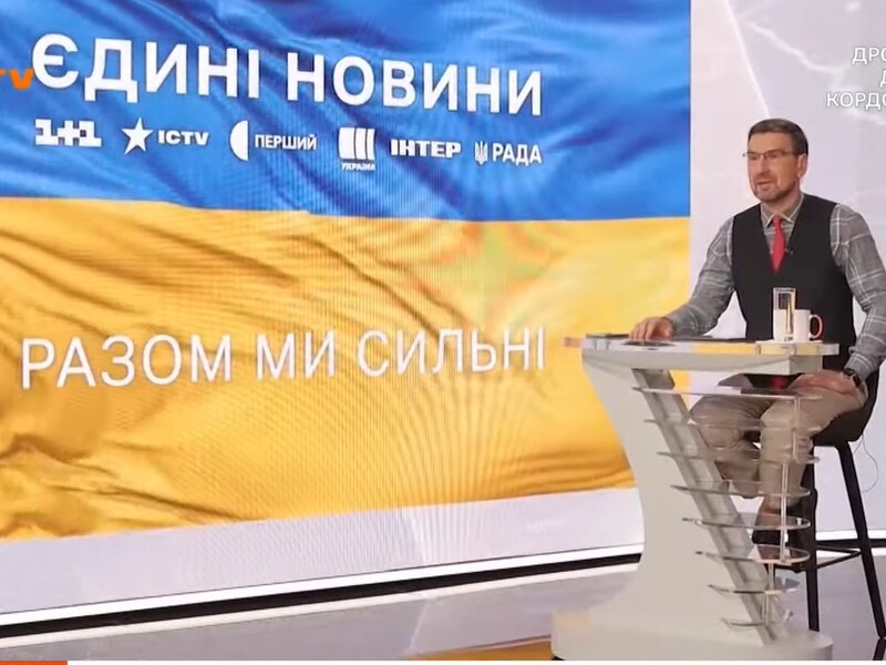 Доверие украинцев к телемарафону "Єдині новини" продолжает снижаться – опрос