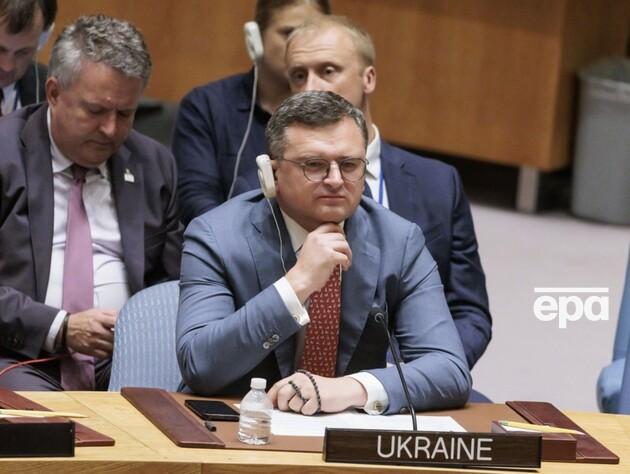 Украина и еще три десятка стран – членов ООН запросили экстренное заседание Совбеза ООН из-за массированной воздушной атаки РФ – Кулеба