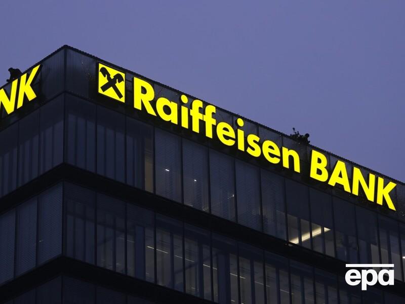 В НАПК объяснили, что должен сделать австрийский Raiffeisen Bank, чтобы не быть в украинском перечне международных спонсоров войны
