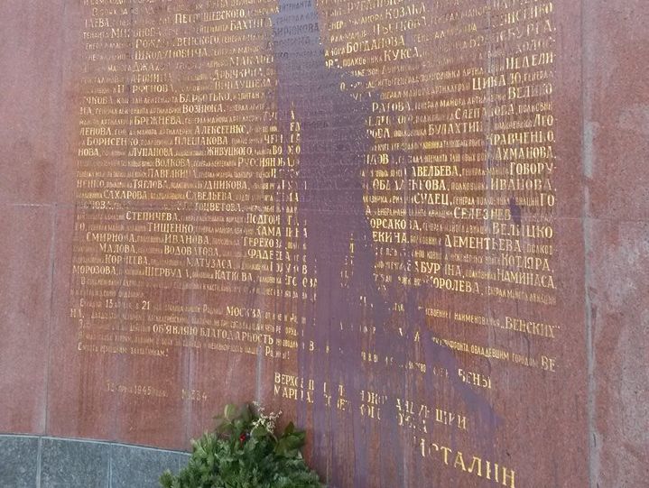 В Вене облили красной краской монумент советским воинам