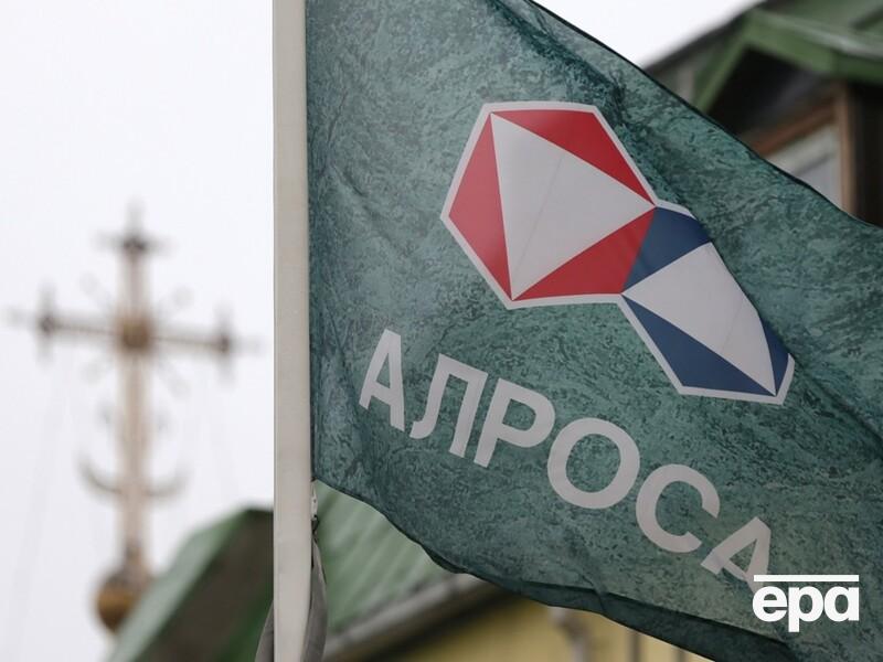 Крупнейшая алмазная компания России и мира "Алроса" попала под санкции Евросоюза