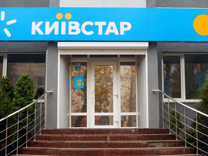 У СБУ повідомили, що допомогли "Київстару" відбити нові кібератаки
