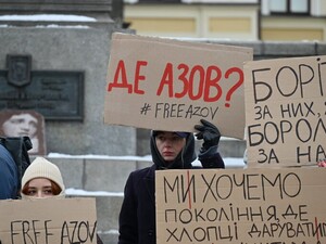 В Киеве провели акцию в поддержку пленных защитников 