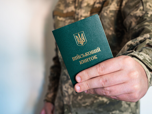 Европейская бизнес-ассоциация призвала доработать законопроекты о мобилизации