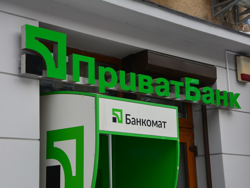 Державні банки України заробили 62% від загального прибутку всіх банків країни. Найбільше – "ПриватБанк" – Opendatabot