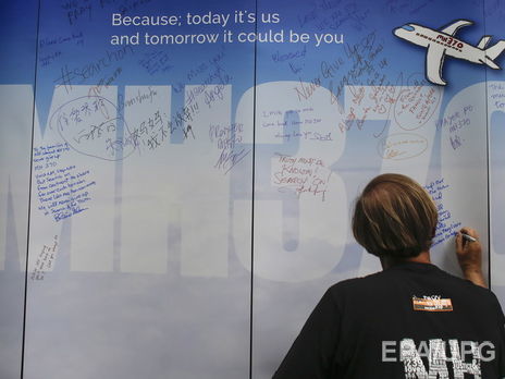 Австралия, Китай и Малайзия прекратили поиски малайзийского Boeing 777-200, пропавшего в марте 2014 года