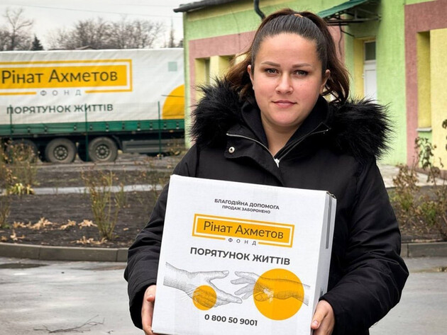В прифронтовой Новогродовке люди получают помощь от Фонда Рината Ахметова