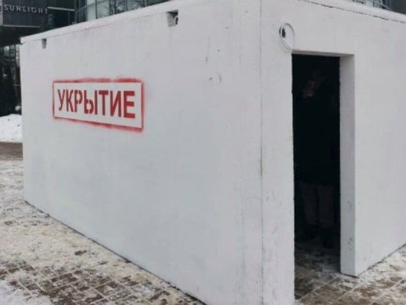 У центрі Бєлгорода встановили укриття з бетону