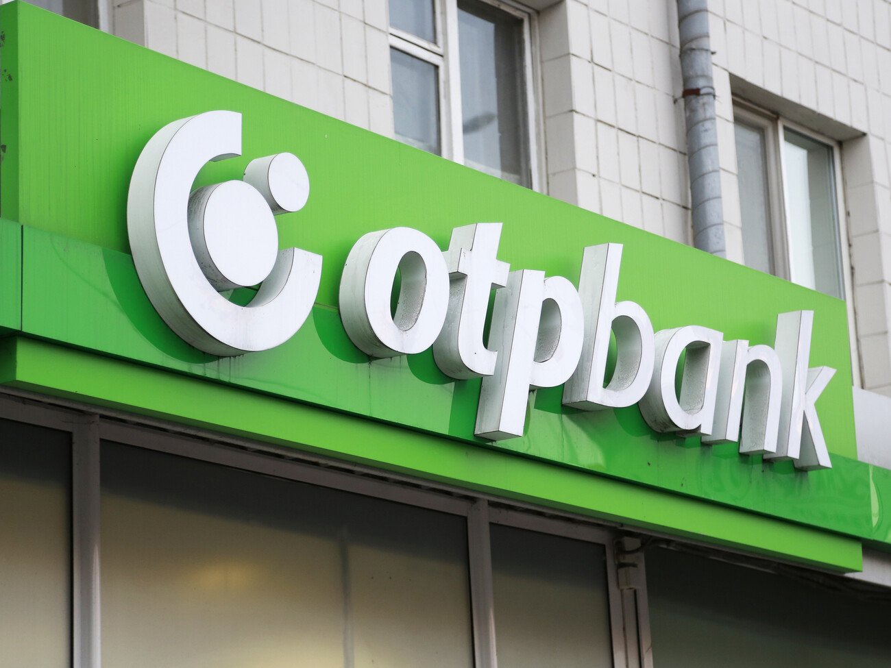 Венгерский OTP Bank находится в процессе выполнения плана выхода из России  – НАПК