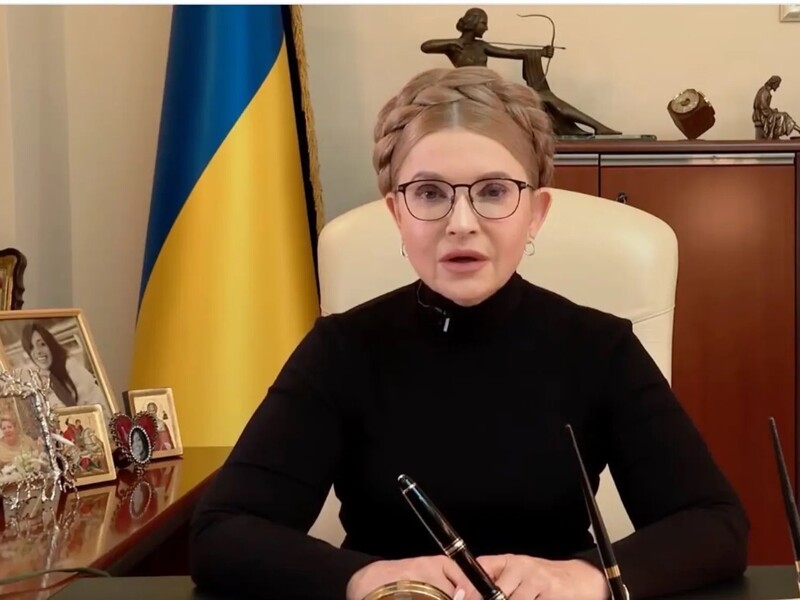 "Некомпетентная, коррумпированная власть убивает украинцев". Тимошенко высказалась о решении ВР о легализации каннабиса
