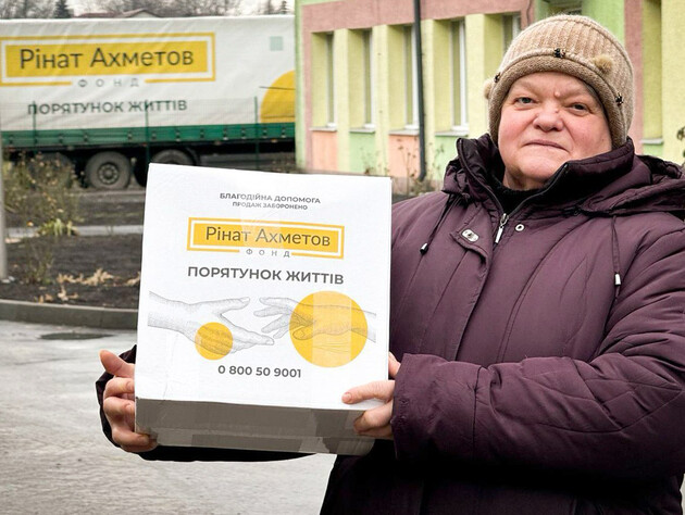 В Новогродовке продолжают получать помощь от Фонда Рината Ахметова