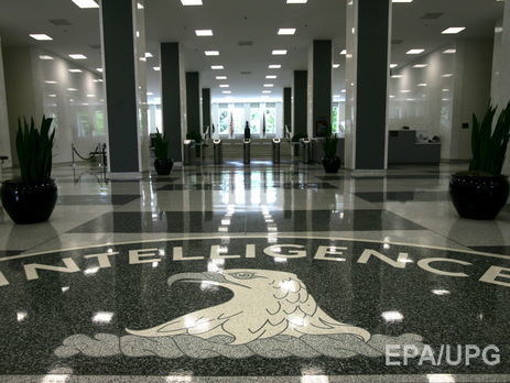 ЦРУ опубликовало более 12 млн страниц рассекреченных документов