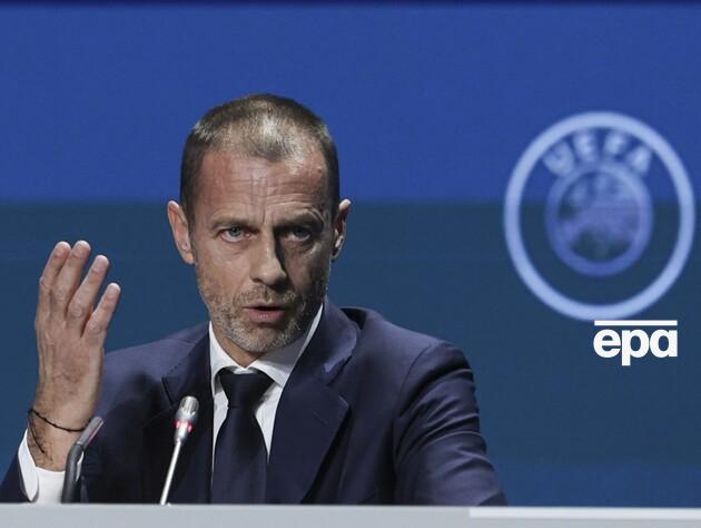 Президент УЕФА назвал 