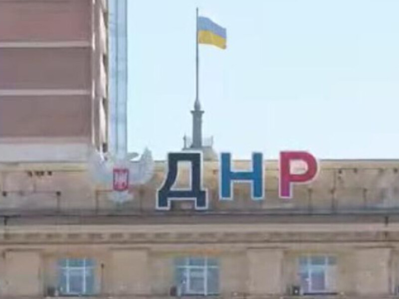 "Русня, хлібало?" Андрющенко заявив, що в Донецьку партизани підняли український прапор