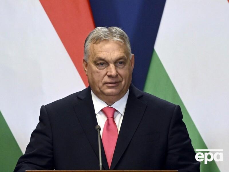 Орбан заявив, що "його місію виконано", оскільки гроші Угорщини не підуть в Україну