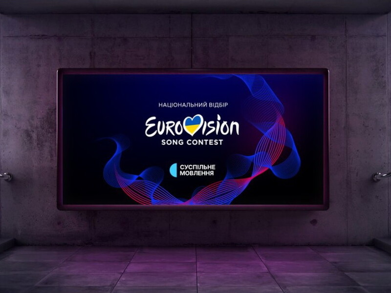Финал украинского нацотбора на "Евровидение 2024". Видео